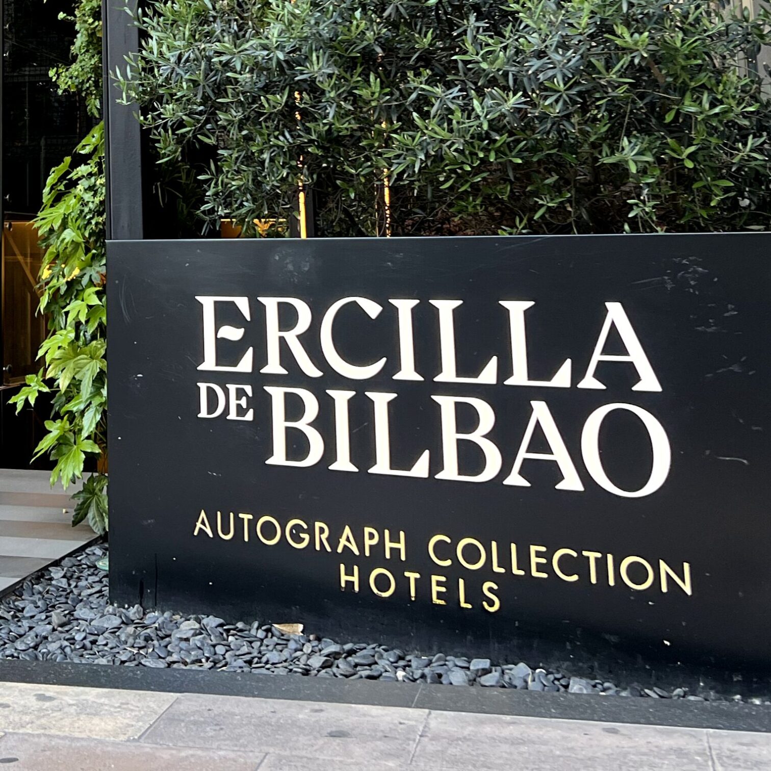 ホテル「エルシーリャ デ ビルバオ」