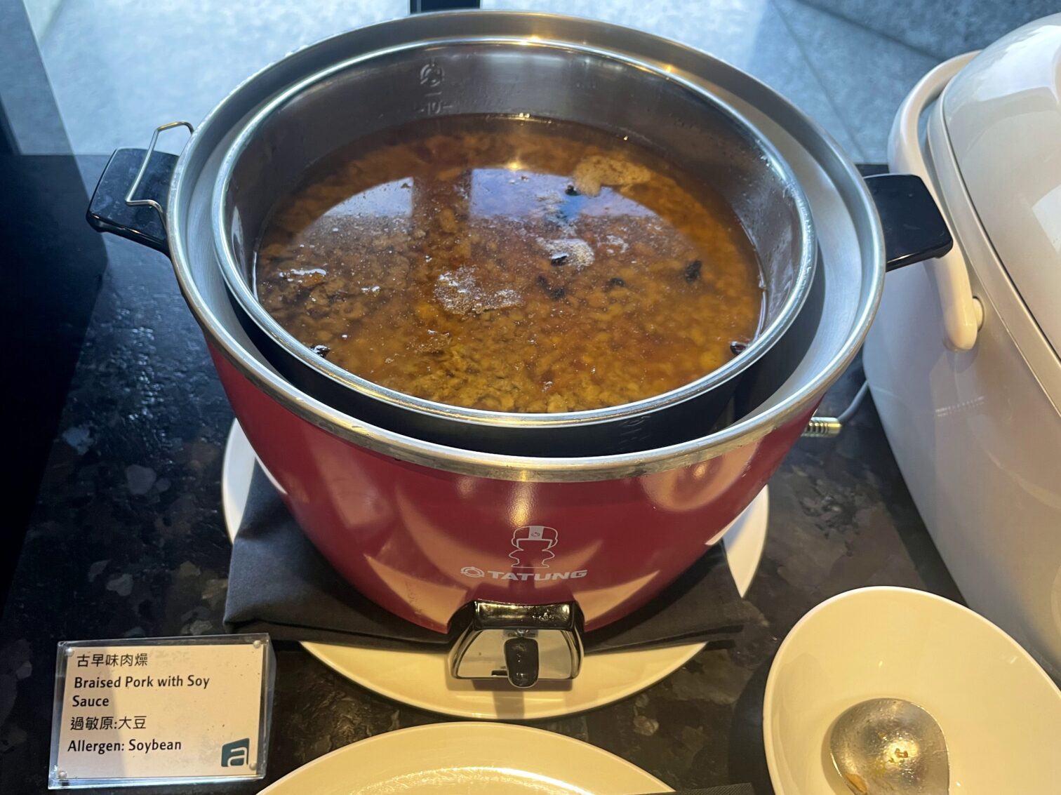 ホットメニュー