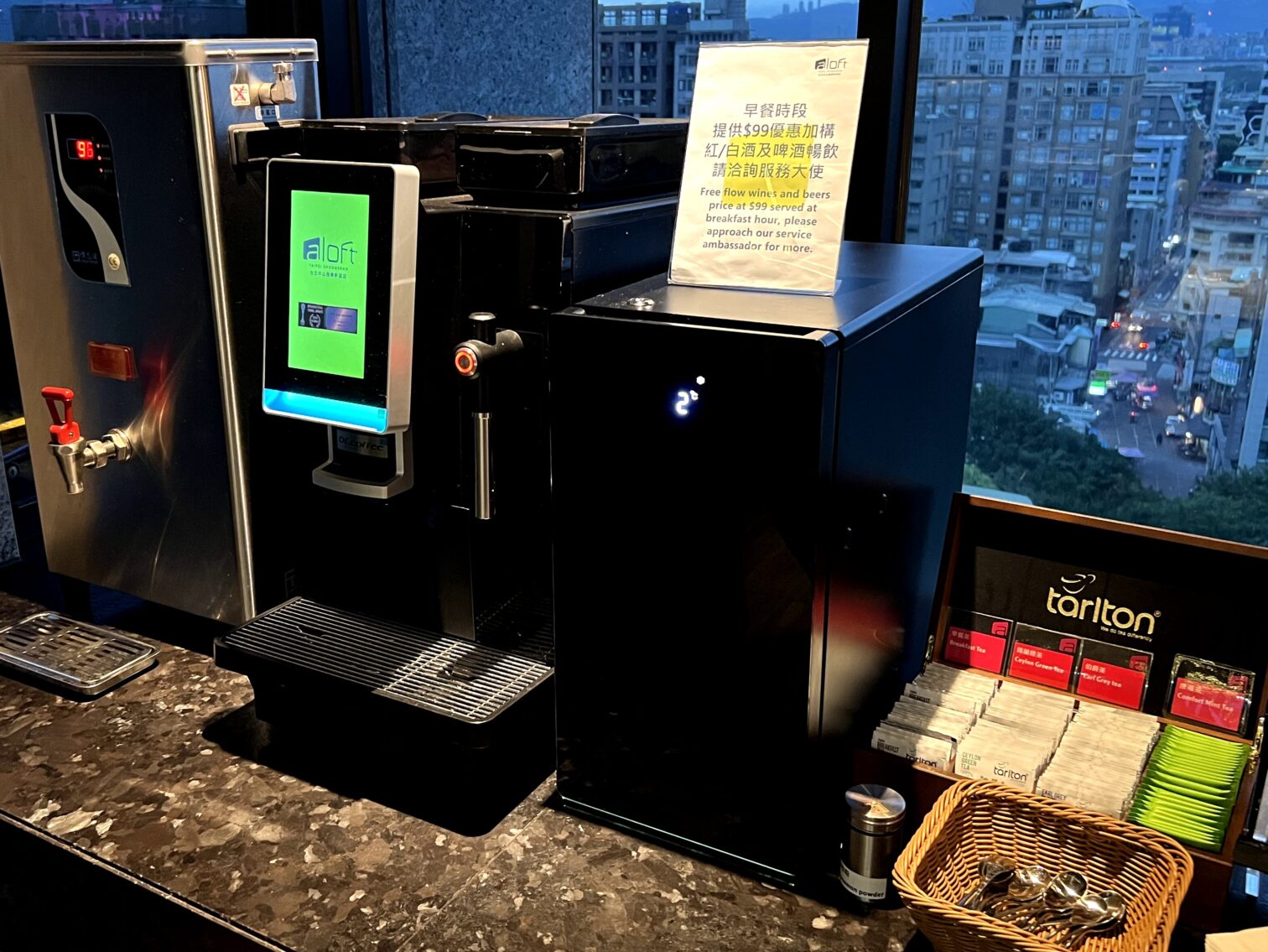 コーヒーなど
