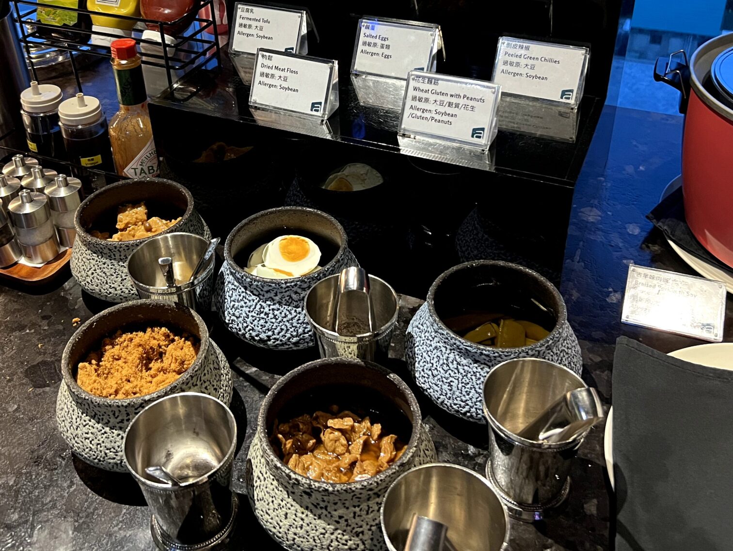ホットメニュー