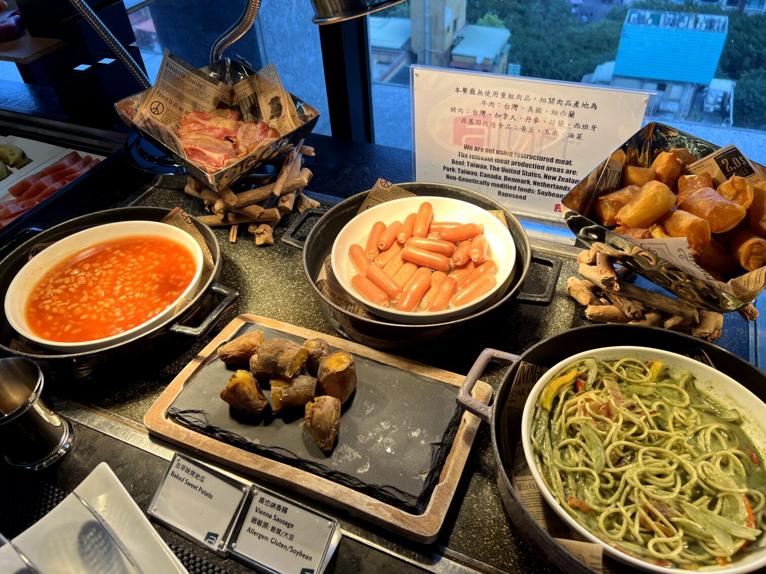 ホットメニュー