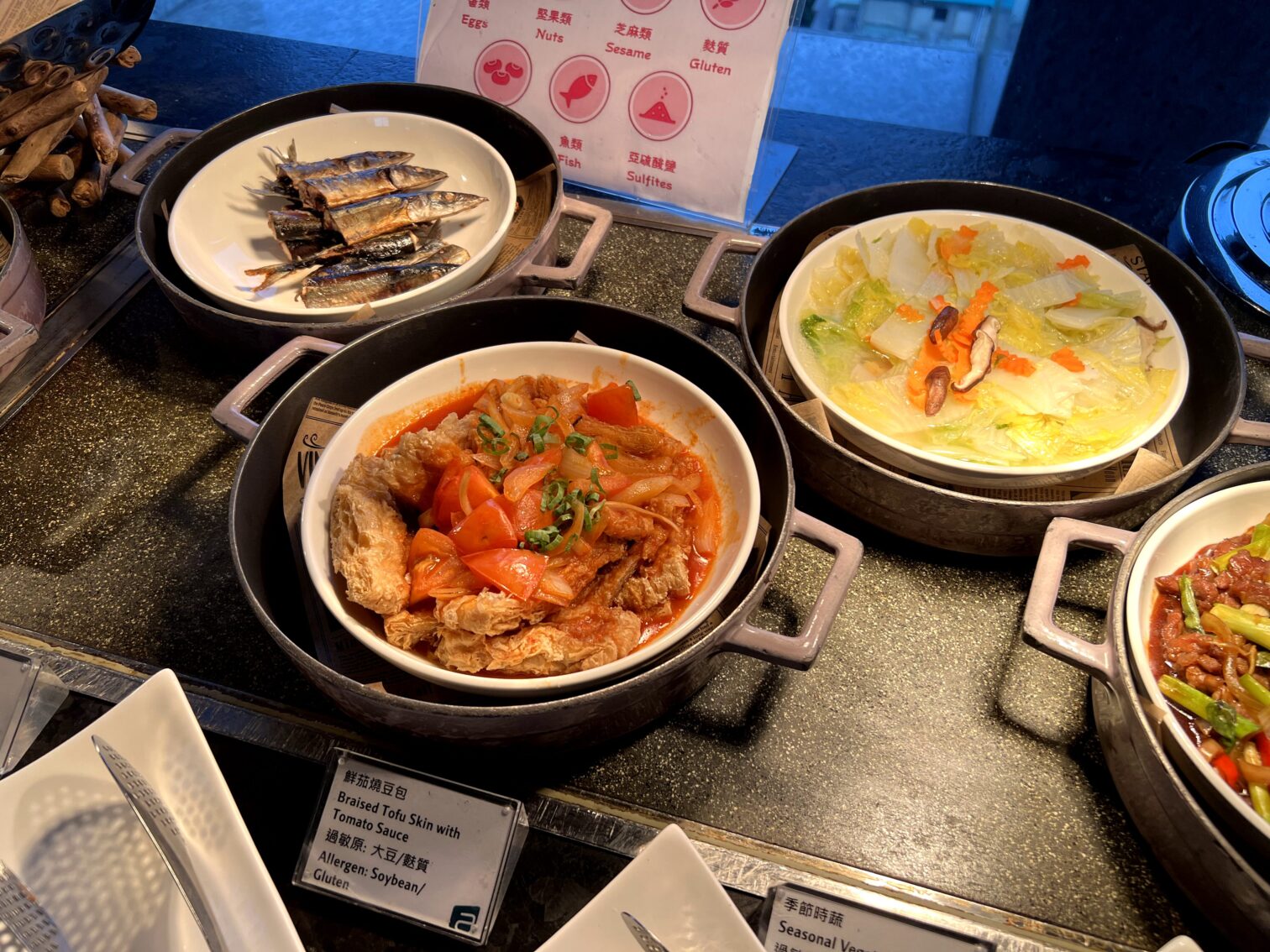 ホットメニュー