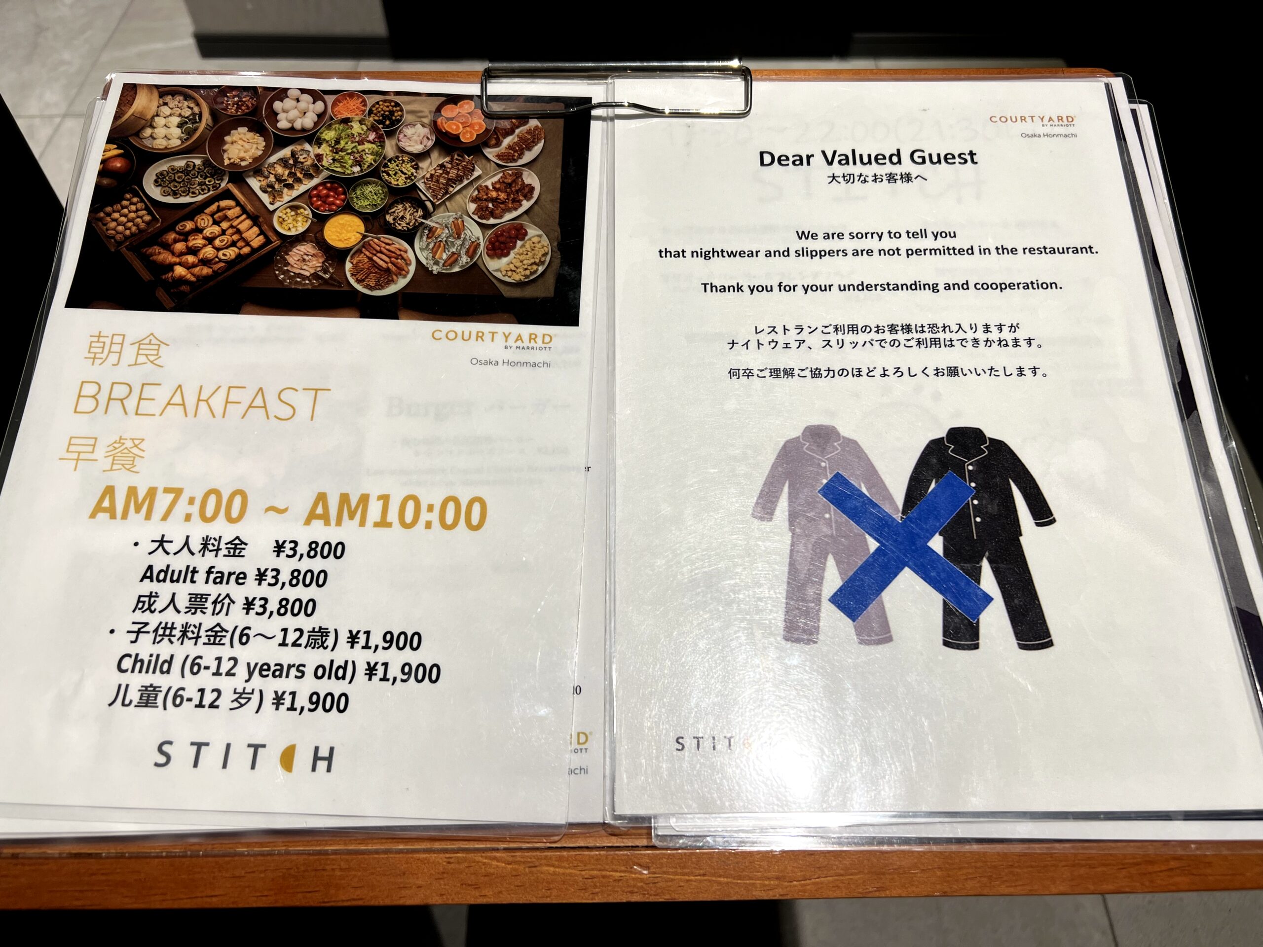朝食ビュッフェ