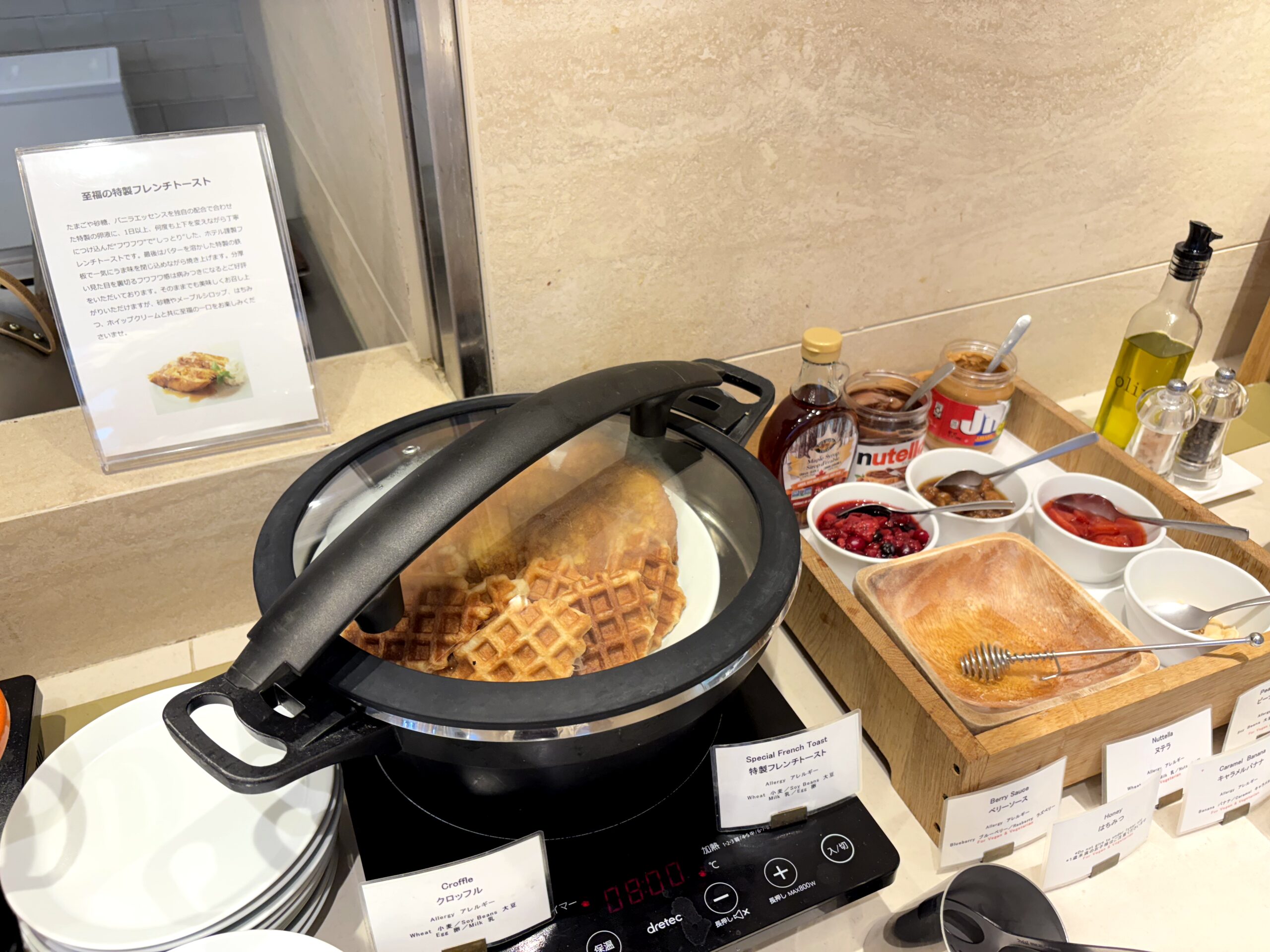 フレンチトースト