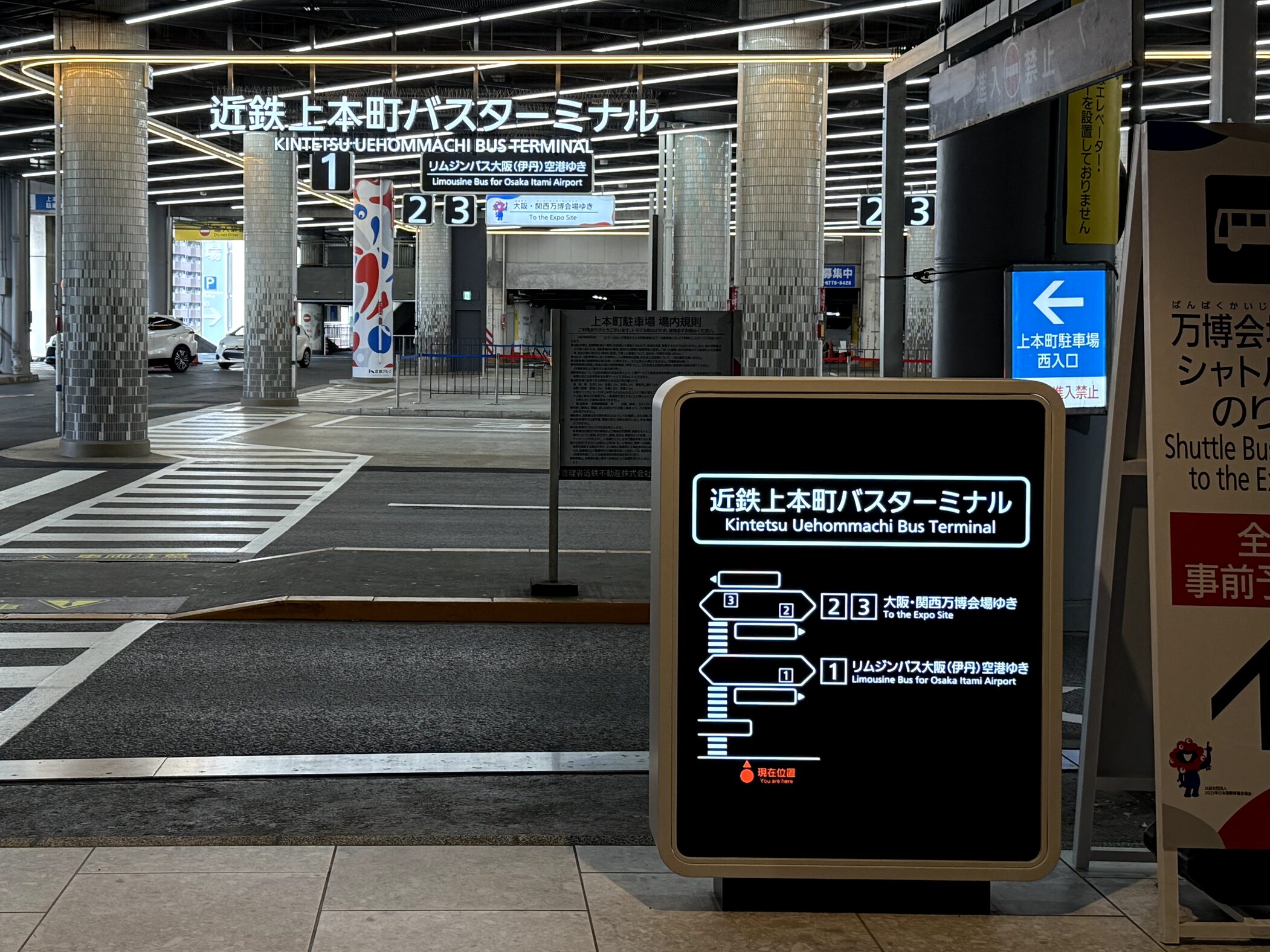 ホテル直結バスターミナル