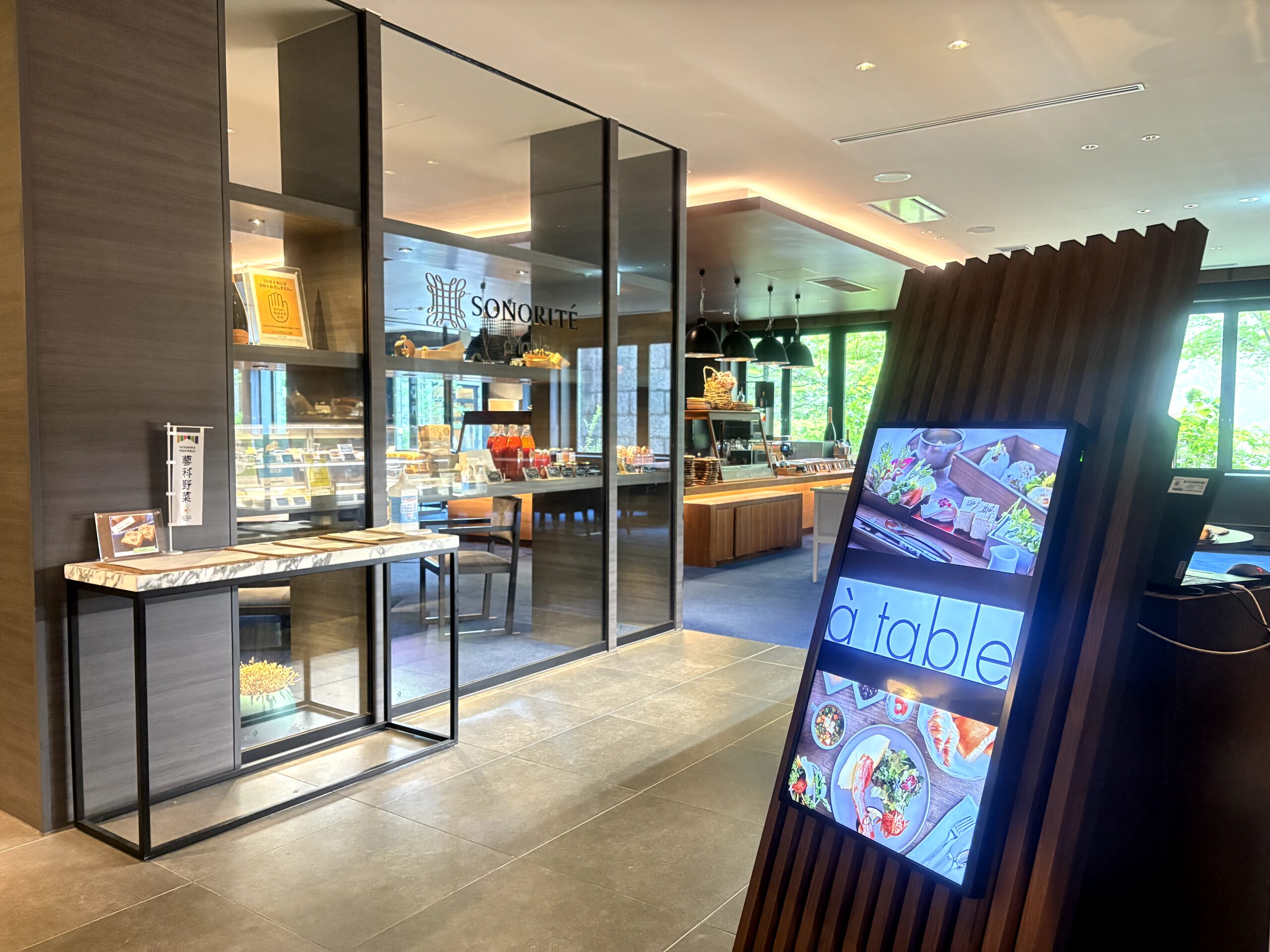 レストラン「à table」入り口