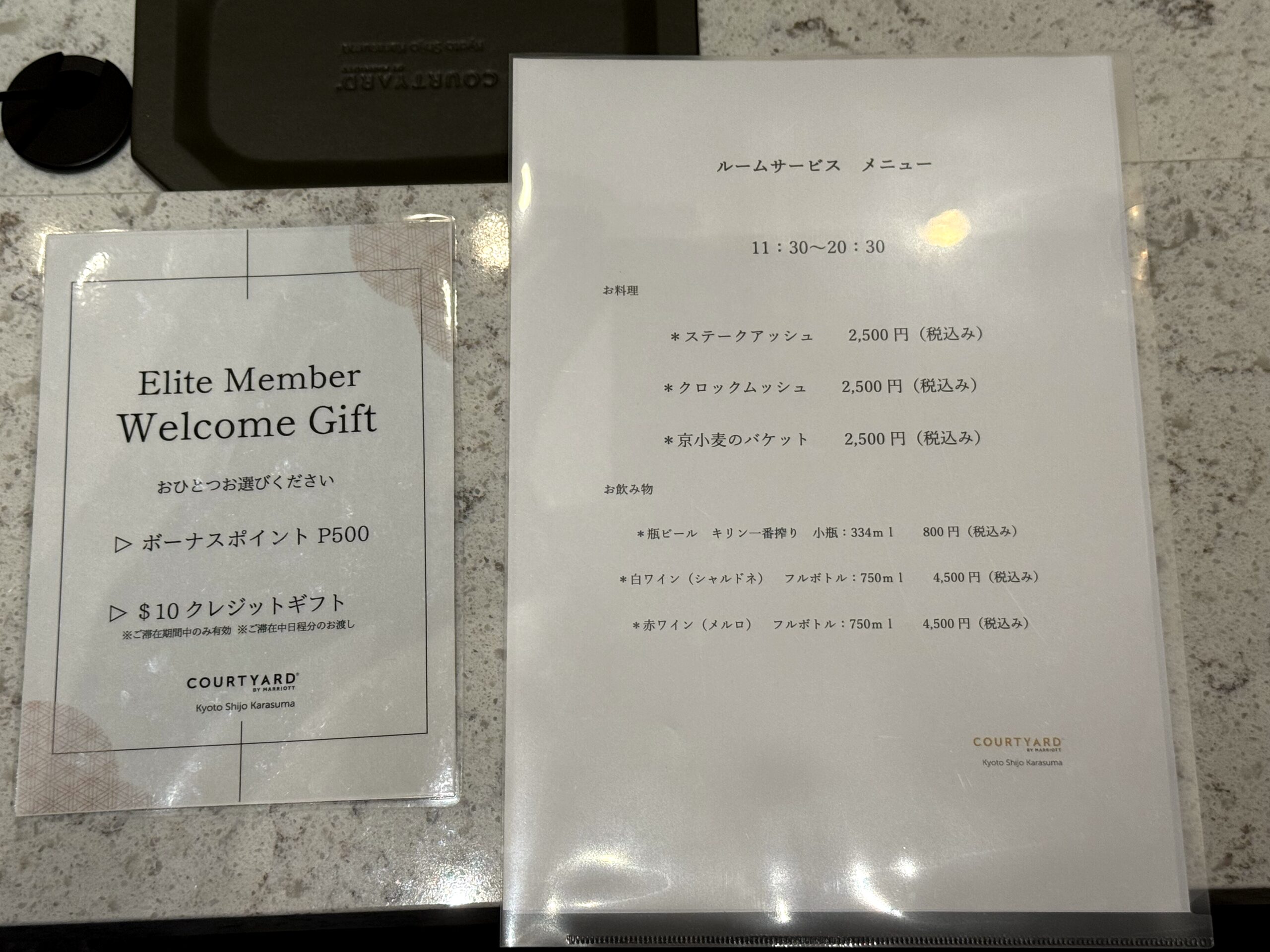 プラチナ会員特典