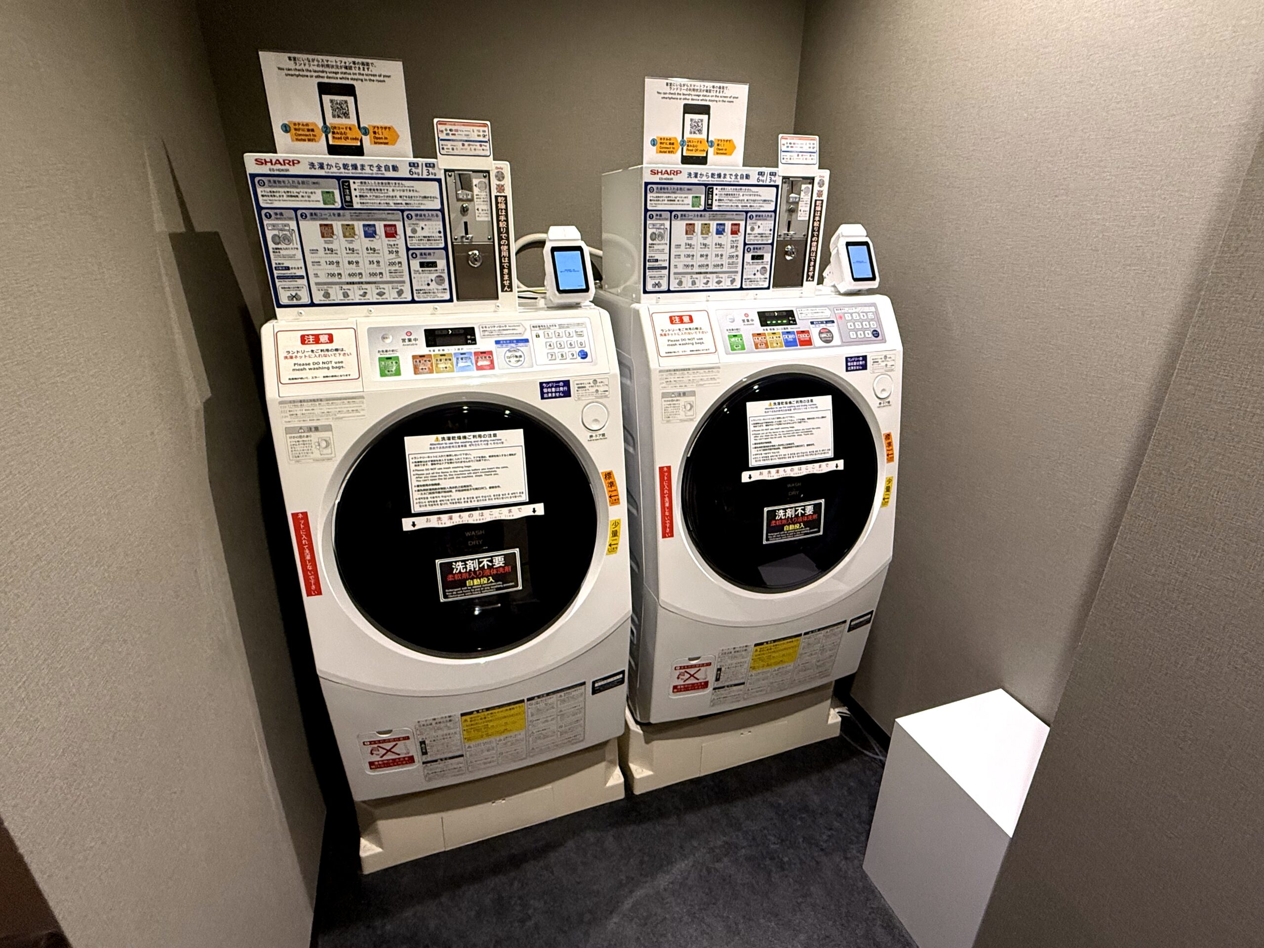 ランドリーコーナー