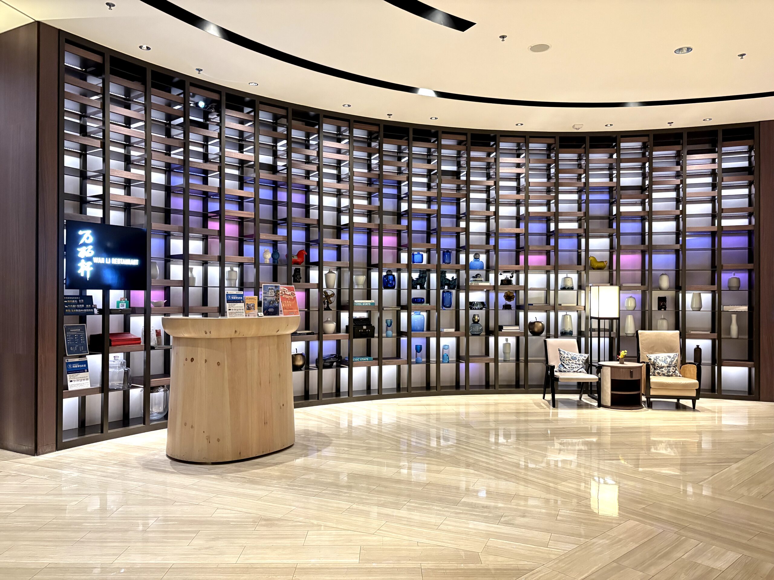 エントランスロビー