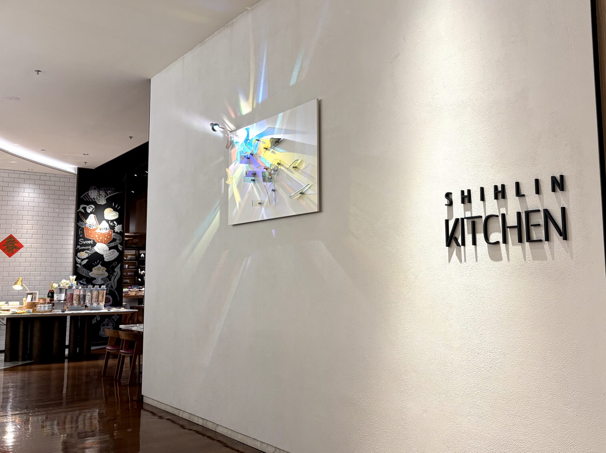 「SHIHLIN KITICHEN」の朝食ビュッフェ