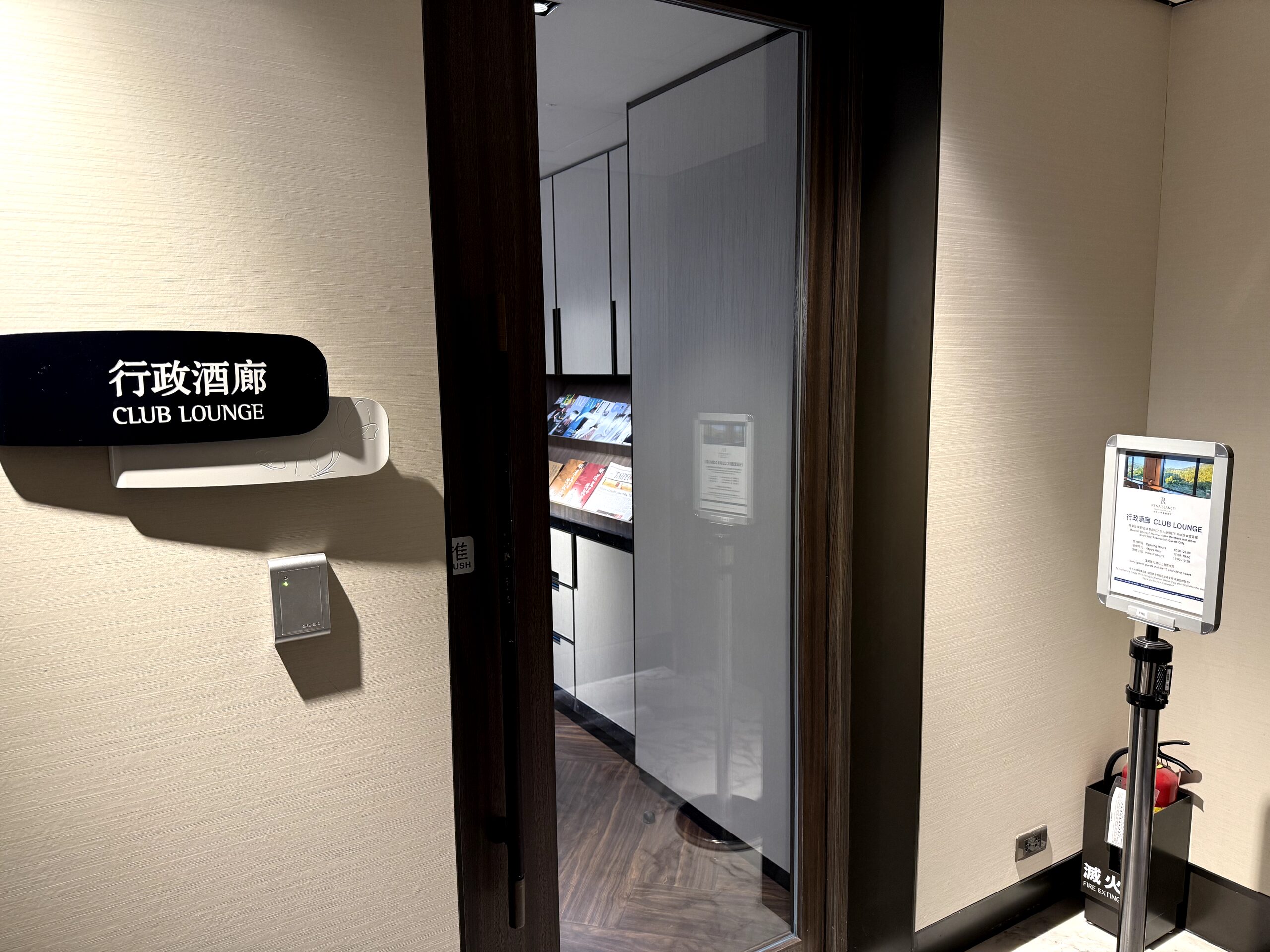 クラブラウンジ入り口