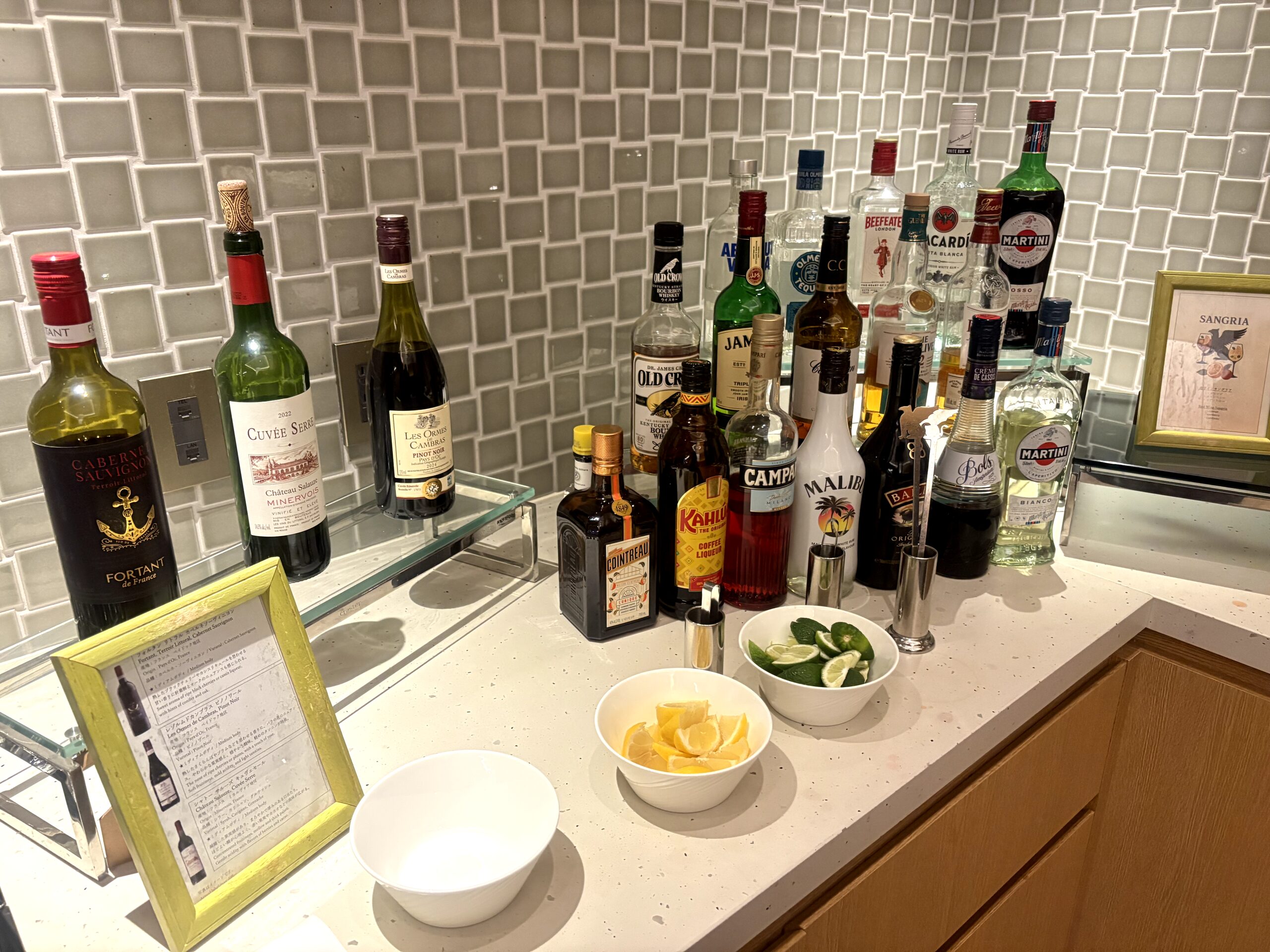 「夕食前の前菜」タイム