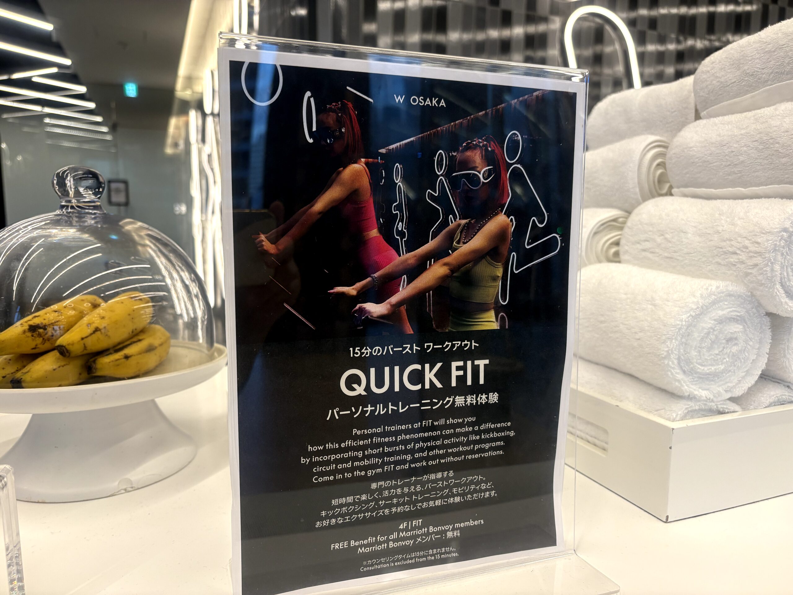 フィットネスジム「FIT」