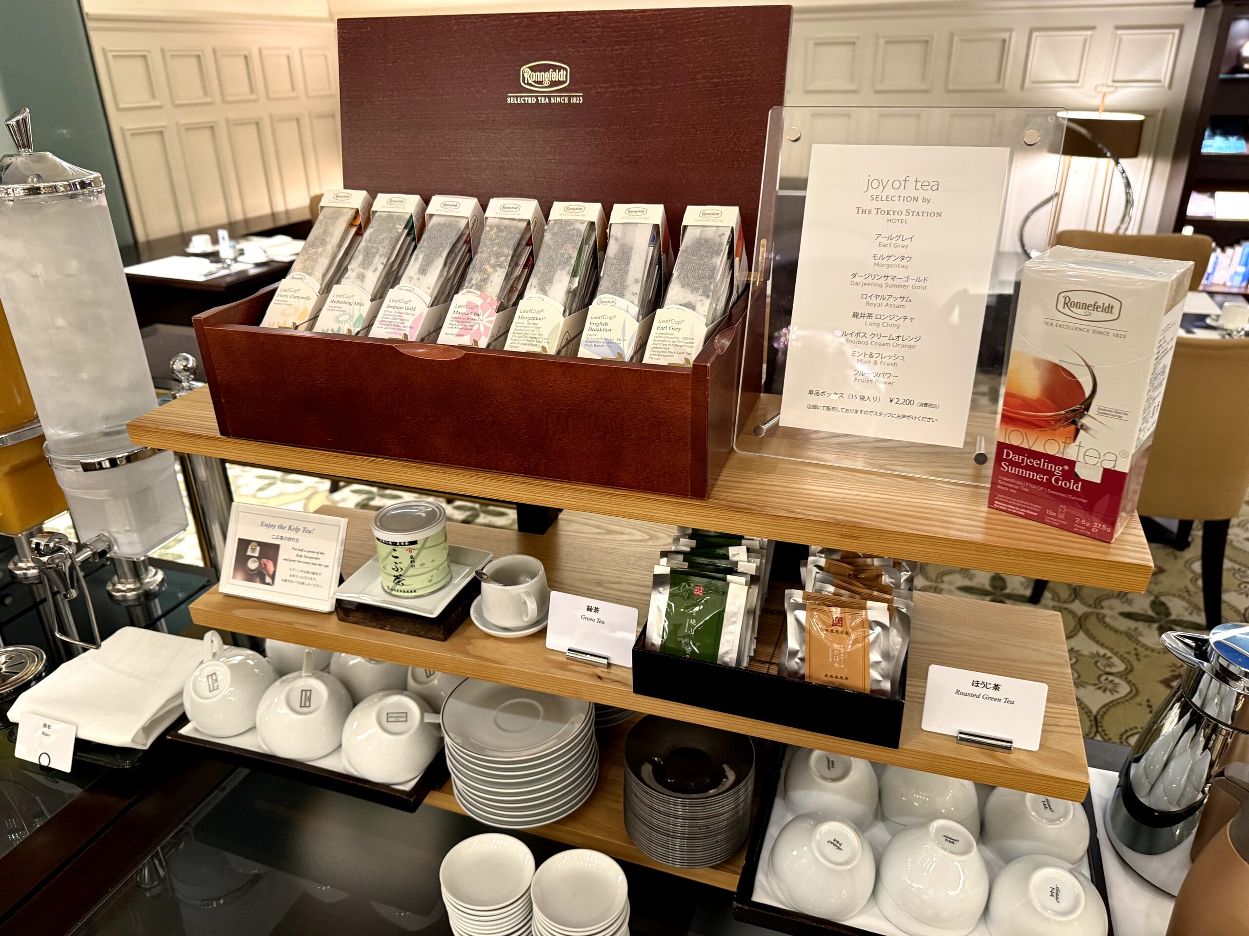 ドリンクコーナー