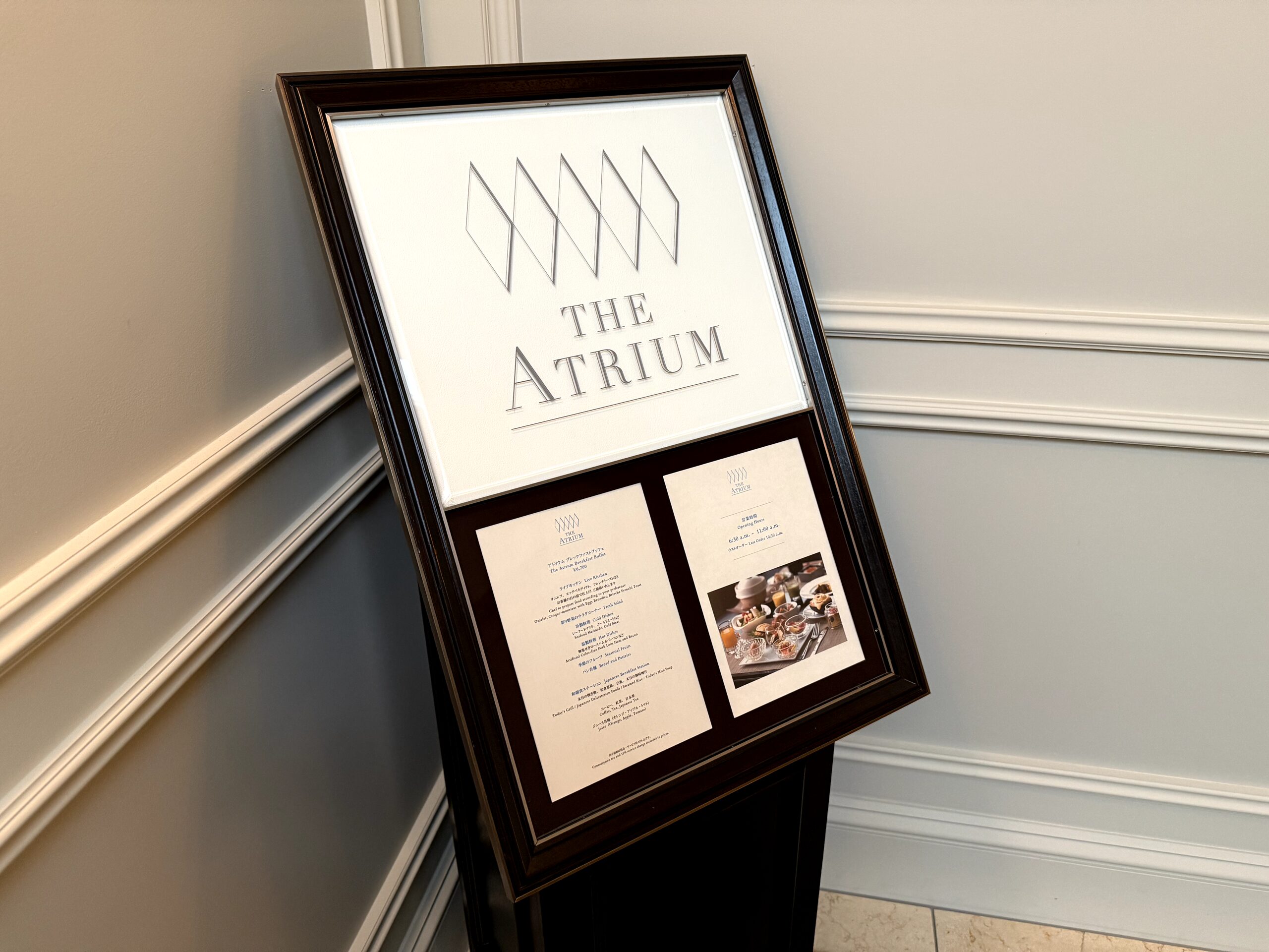 朝食ビュッフェ案内