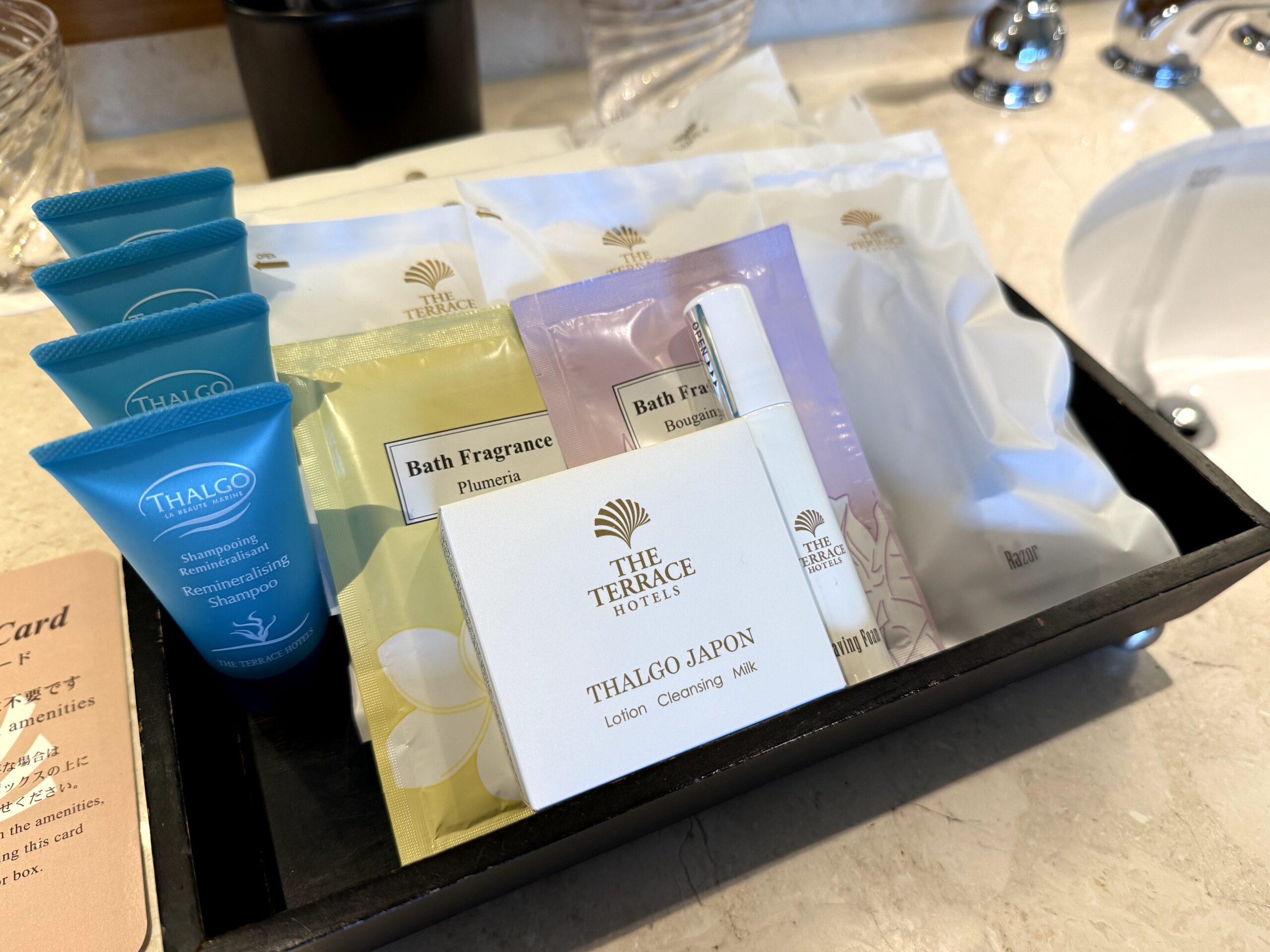 「クラブ・デラックス・オーシャン」ルーム バスルーム